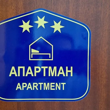Center Charming Apartment *